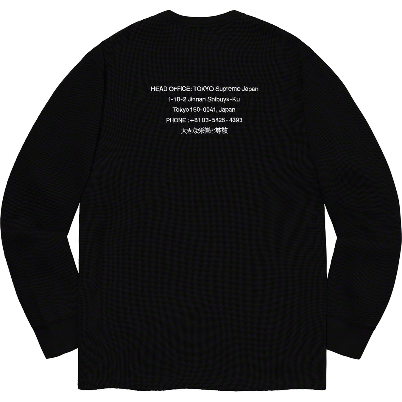 HQ Waffle Thermal view 2